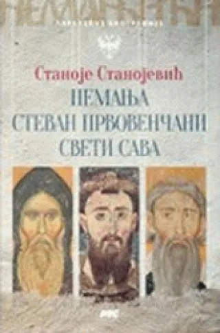NEMANJIĆI Paralelne biografije