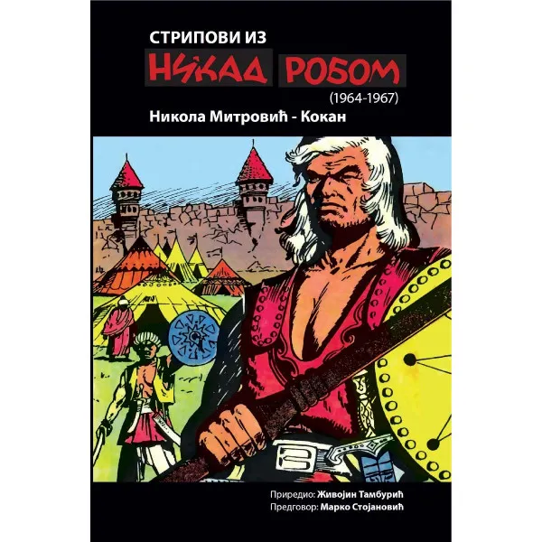 NIKAD ROBOM