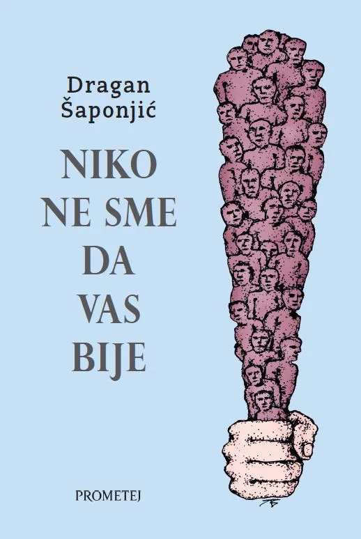 NIKO NE SME DA VAS BIJE - Dragan Šaponjić