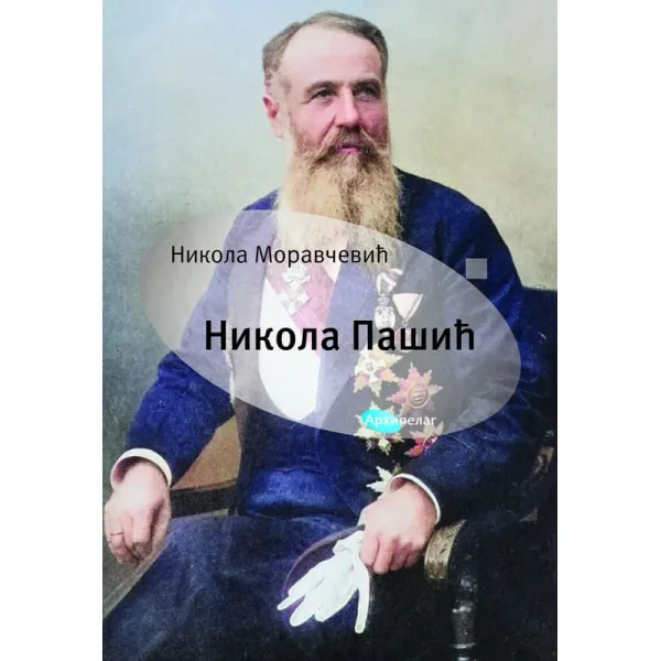 NIKOLA PAŠIĆ - Nikola Moravčević