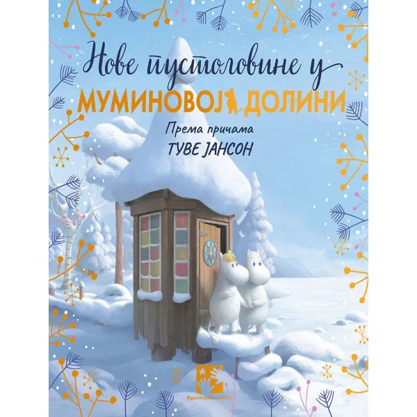 NOVE PUSTOLOVINE U MUMINOVOJ DOLINI: PREMA PRIČAMA TUVE JANSON - Amanda Li