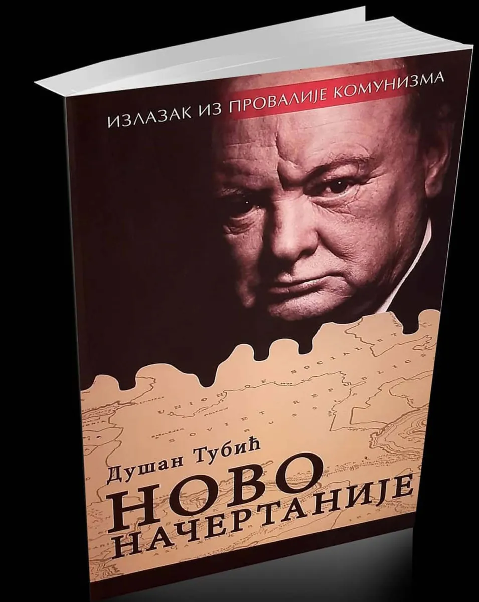 NOVO NAČERTANIJE - Dušan Tubić