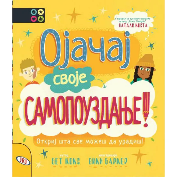 OJAČAJ SVOJE SAMOPOUZDANJE - Bet Koks