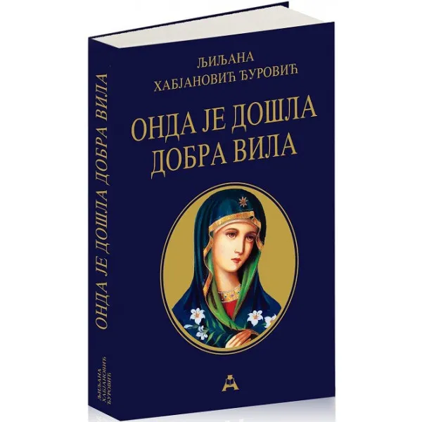 ONDA JE DOŠLA DOBRA VILA  - tvrdi povez - Ljiljana Habjanović Đurović