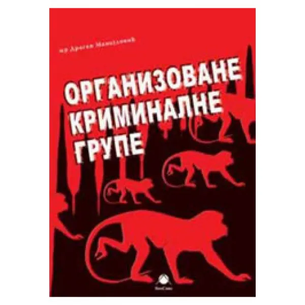 ORGANIZOVANE KRIMINALNE GRUPE - Dragan Manojlović