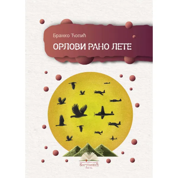 ORLOVI RANO LETE (tvrdi povez)