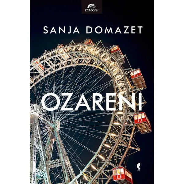 OZARENI - Sanja Domazet