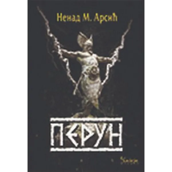PERUN - Nenad  M. Arsić