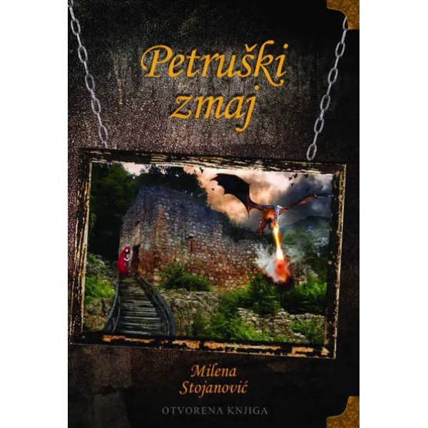 PETRUŠKI ZMAJ Proročanstvo bogova I - Milena Stojanović
