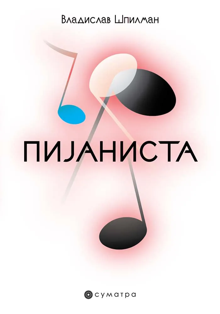 PIJANISTA - Vladislav Špilman