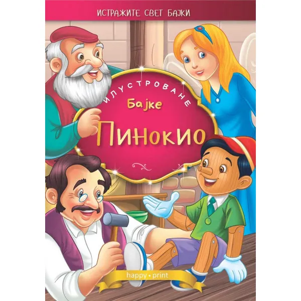 PINOKIO ILUSTROVANE BAJKE
