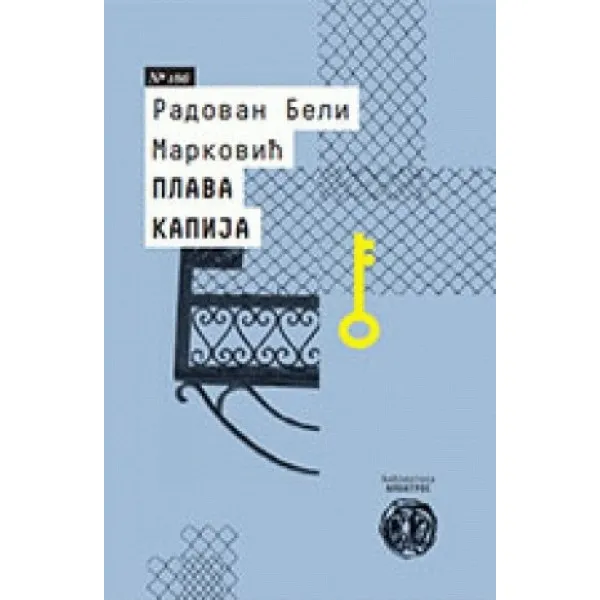 PLAVA KAPIJA - Radovan Beli Marković