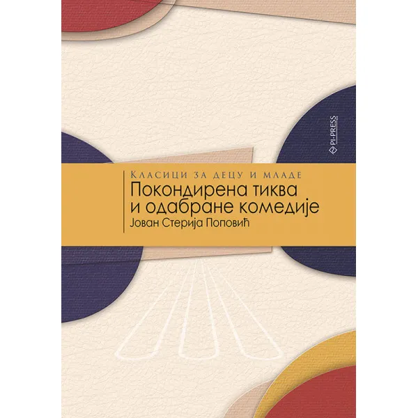 POKONDIRENA TIKVA