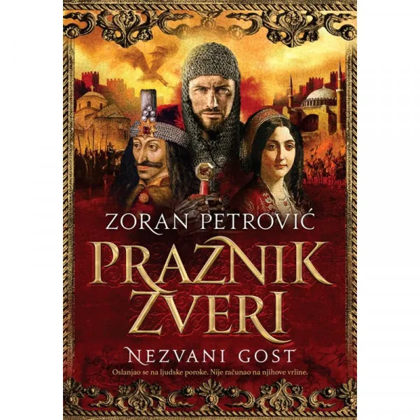 PRAZNIK ZVERI 3 Nezvani gost - Zoran Petrović