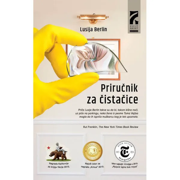 PRIRUČNIK ZA ČISTAČICE odabrane priče
