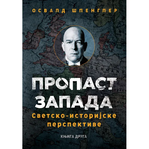 PROPAST ZAPADA knjiga druga