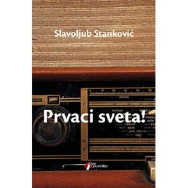 PRVACI SVETA - Slavoljub Stanković