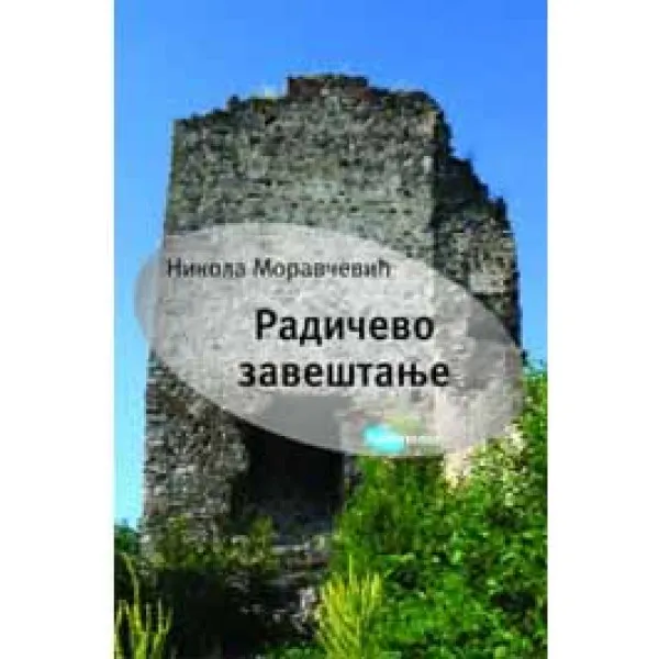 RADIČEVO ZAVEŠTANJE - Nikola Moravčević