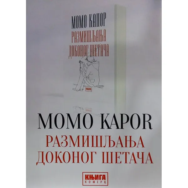 RAZMIŠLJANJA DOKONOG ŠETAČA - Momo Kapor