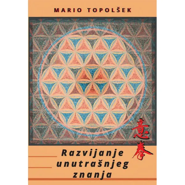 RAZVIJANJE UNUTRAŠNJEG ZNANJA