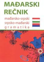 REČNIK MAĐARSKI - Smiljka Perić