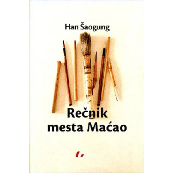 REČNIK MESTA MAĆAO - Han Šaogung