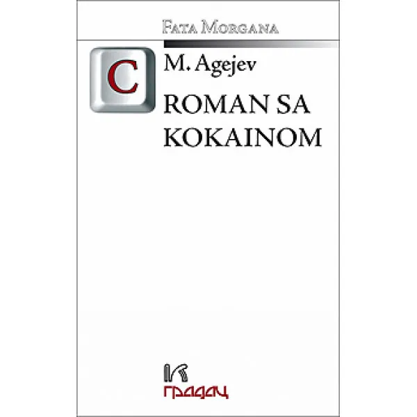 ROMAN SA KOKAINOM - Mark Agejev