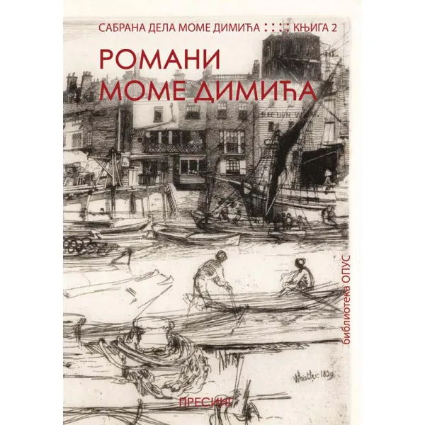 ROMANI MOME DIMIĆA - Moma Dimić