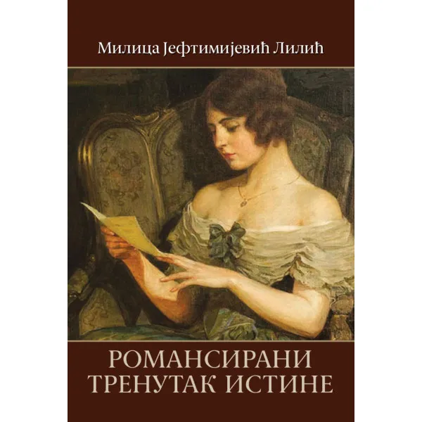 ROMANSIRANI TRENUTAK ISTINE