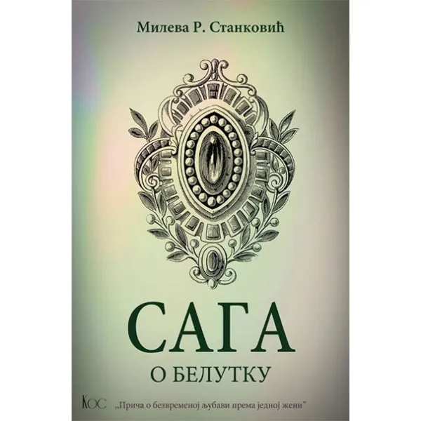 SAGA O BELUTKU - Mileva R. Stanković