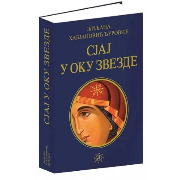 SJAJ U OKU ZVEZDE - Ljiljana Habjanović Đurović