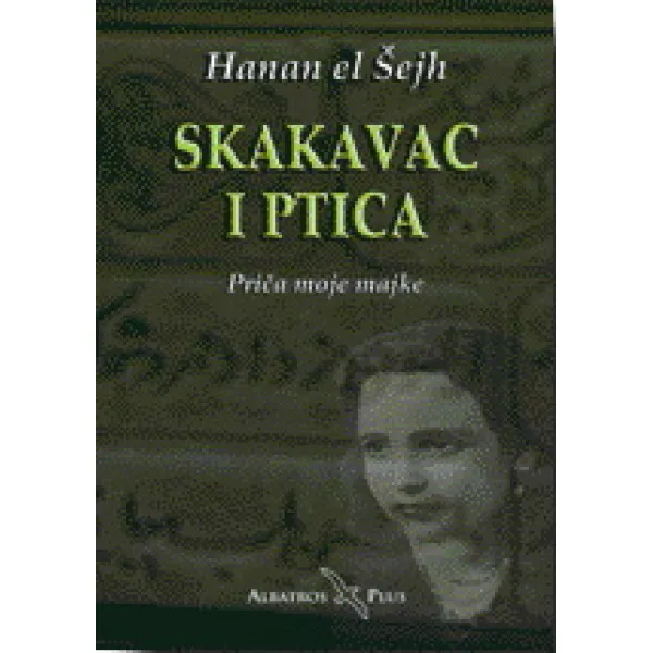 SKAKAVAC I PTICA - Hanana El Šaih