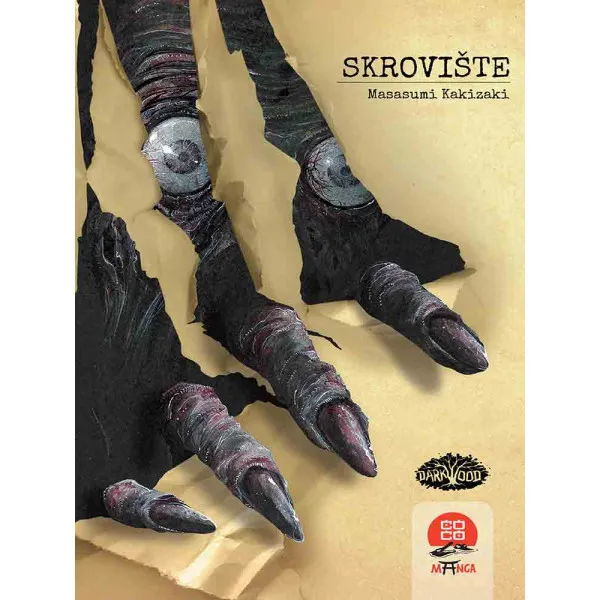 SKROVIŠTE
