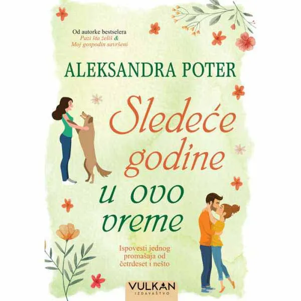 SLEDEĆE GODINE U OVO VREME - Aleksandra Poter