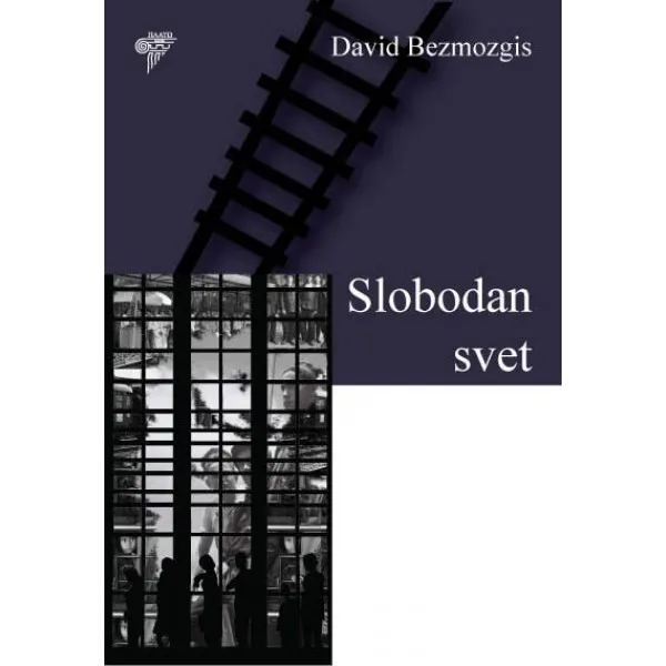 SLOBODAN SVET - David Bezmozgis