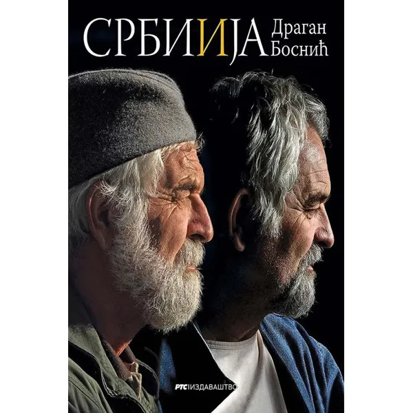 SRBI I JA