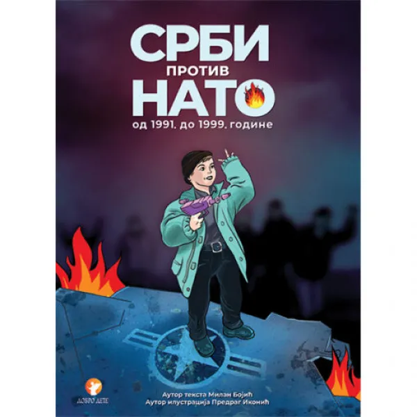 SRBI PROTV NATO OD 1991 DO 1999 GODINE