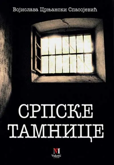SRPSKE TAMNICE