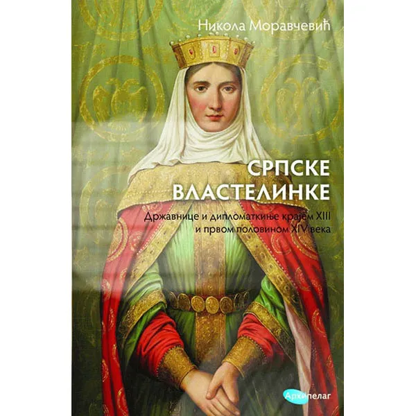 SRPSKE VLASTELINKE - Nikola Moravčević