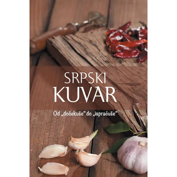 SRPSKI KUVAR - SRPSKI LATINICA