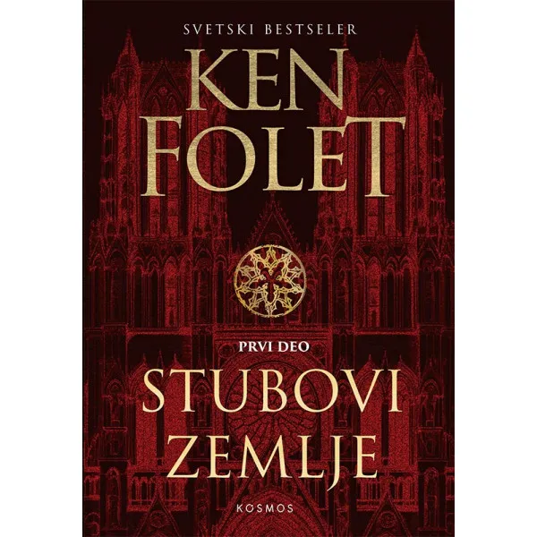 STUBOVI ZEMLJE I deo - Ken Folet