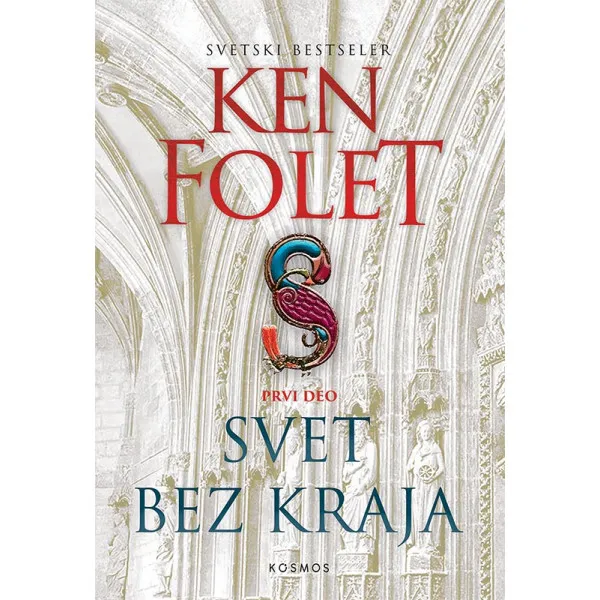 SVET BEZ KRAJA I deo - Ken Folet
