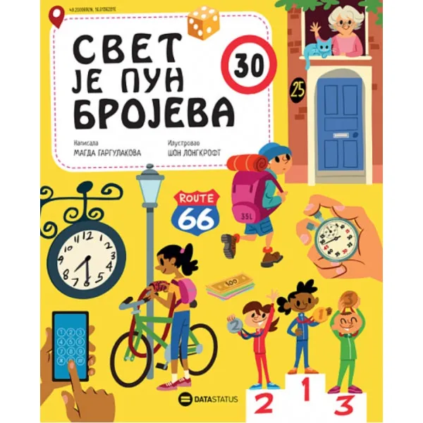 SVET JE PUN BROJEVA - Magda Gargulakova, Šon Longkroft