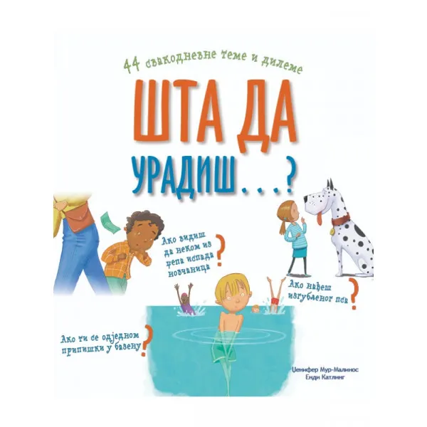 ŠTA DA URADIŠ...? - Dženifer Mur-Malinos, Endi Katling