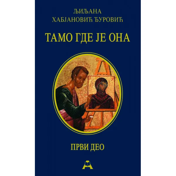 TAMO GDE JE ONA I deo (TP)