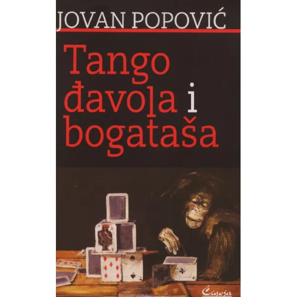 TANGO ĐAVOLA I BOGATAŠA - Jovan Popović
