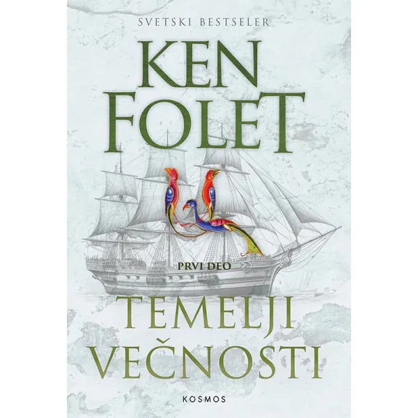 TEMELJI VEČNOSTI I deo - Ken Folet