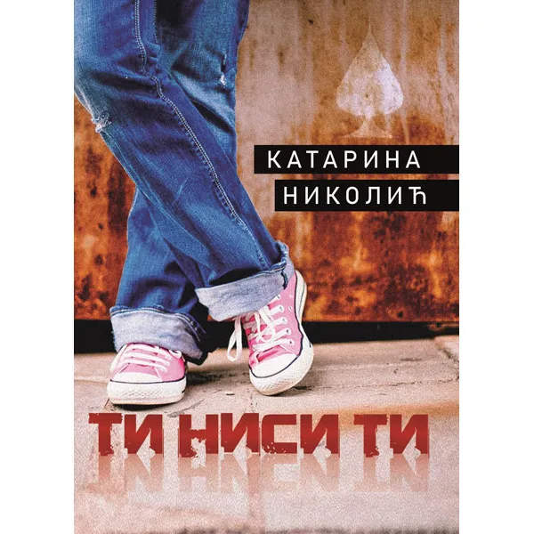 TI NISI TI - Katarina Nikolić