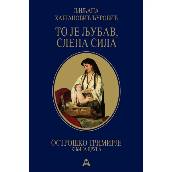 TO JE LJUBAV SLEPA SILA - Ljiljana Habjanović Đurović