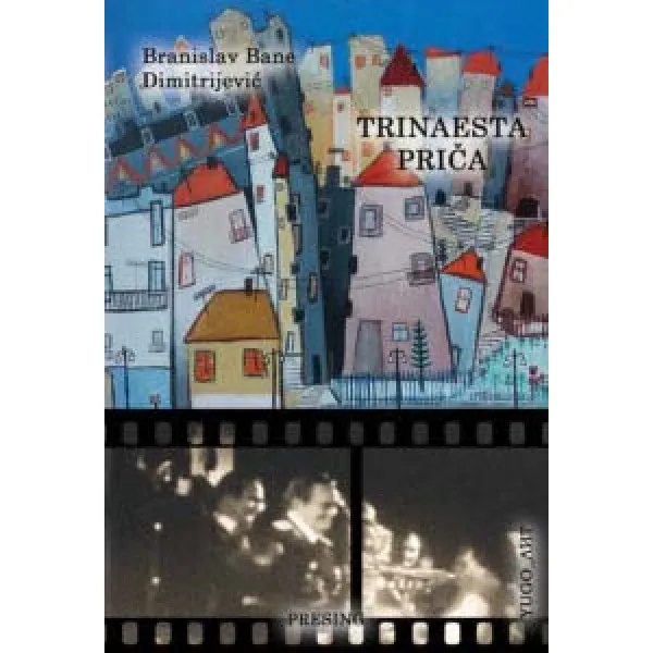 TRINAESTA PRIČA - Branislav Bane Dimitrijević